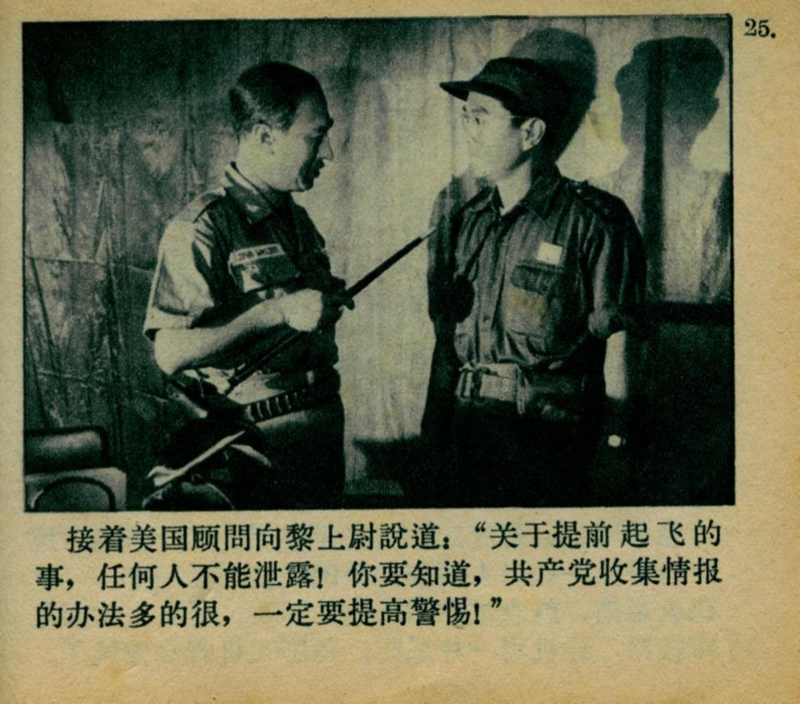 越南战争一，电影中的历史与情感的交织，越南战争，电影里的历史与情感碰撞