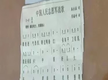 志愿军军歌的歌词，英勇斗志的象征，志愿军军歌歌词，英勇斗志的永恒象征