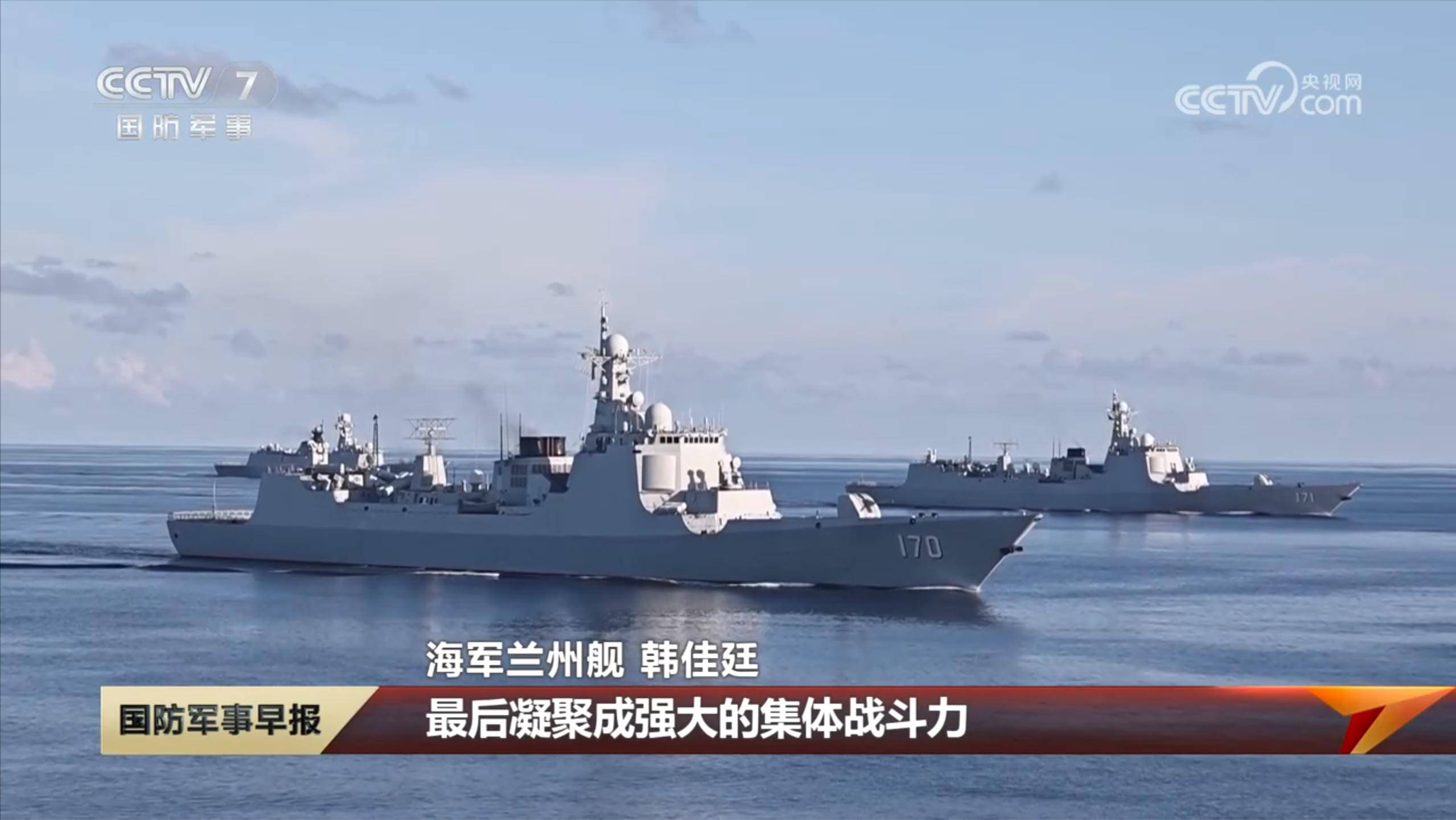 兰州舰升级改造最新消息新闻,兰州舰升级改造最新消息发布