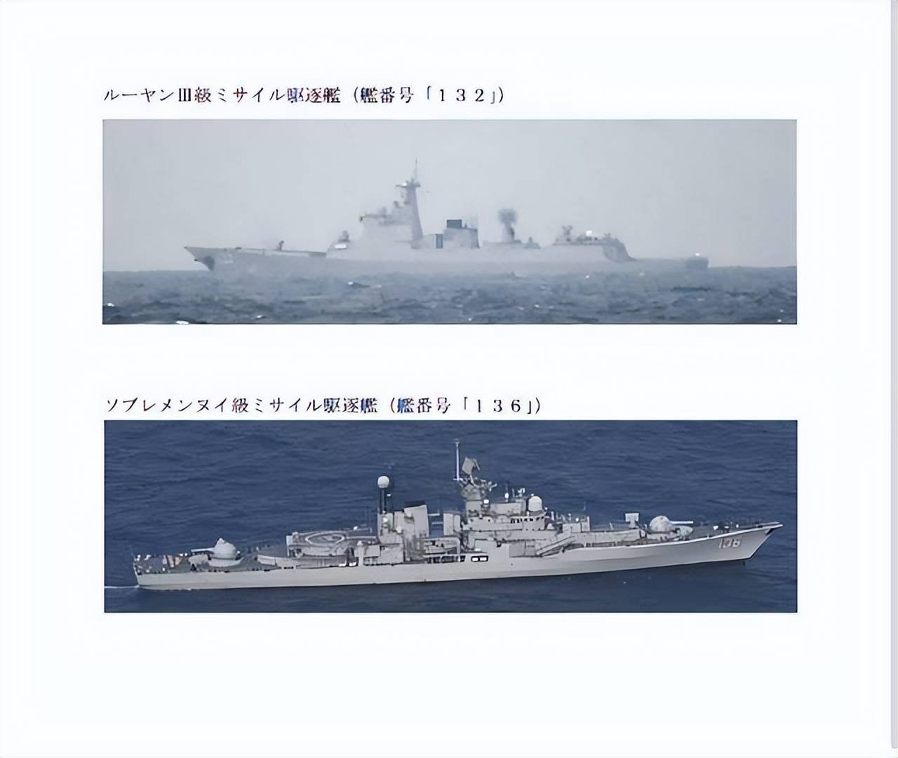 兰州舰升级改造最新消息新闻,兰州舰升级改造最新消息发布