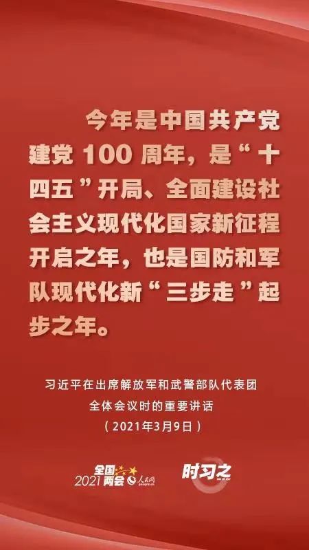 国防军事建设三步走战略内容，构建现代化军事强国的战略蓝图，国防军事建设三步走战略揭秘，现代化军事强国的战略蓝图构建之路