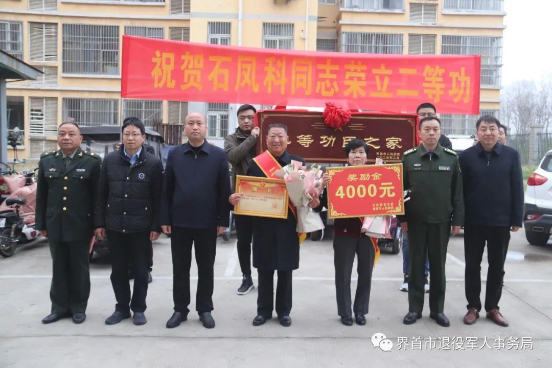 辉煌瞬间回顾