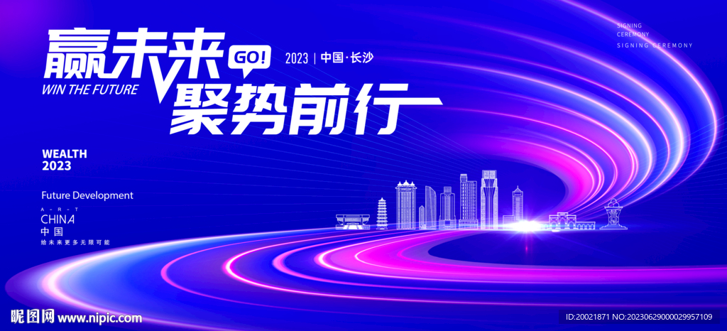 新闻发布会背景图片纯色，打造专业与高端的视觉体验，专业高端视觉体验，新闻发布会背景图片纯色揭秘