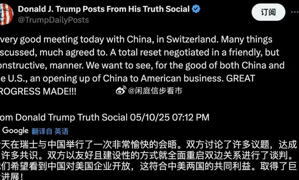 中美最新消息微博热议，两国关系的动态与影响，中美最新动态，微博热议两国关系的进展与影响
