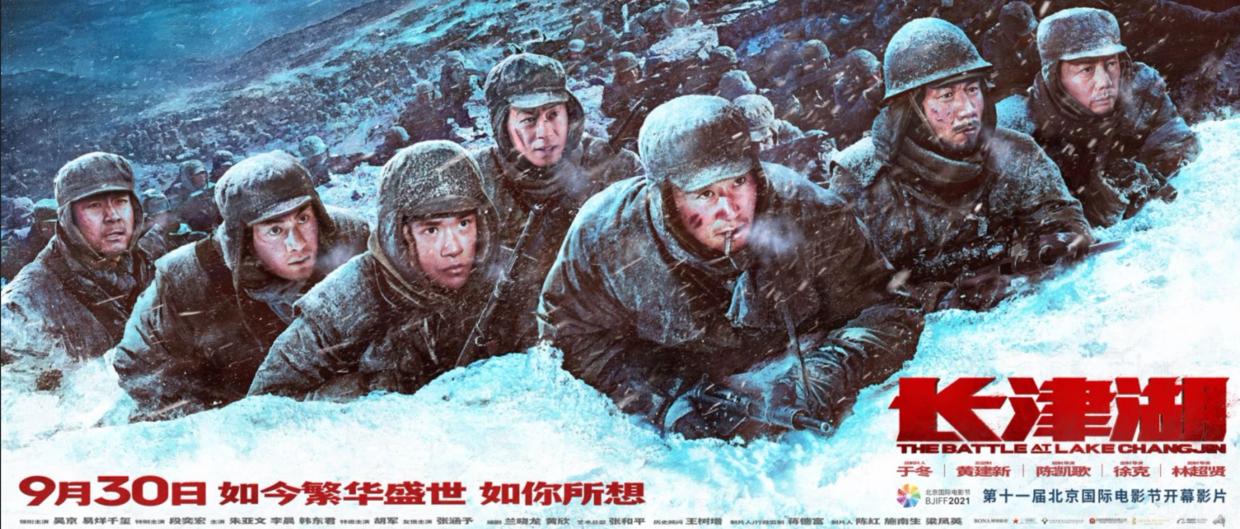 长津湖影评,战火中的青春与民族精神——大学生的视角,长津湖影评,战火青春与民族精神——大学生视角的观察与感悟