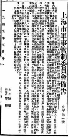 纪念中国人民解放军建军七十周年，光辉历程与未来展望，纪念中国人民解放军建军七十周年，光辉历程与未来展望展望。