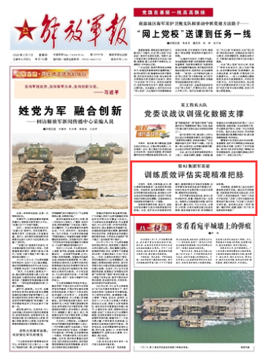 军事消息模板，最新军事动态深度解析，最新军事动态深度解析与消息模板解读