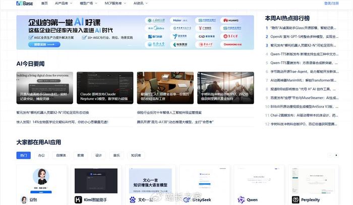 新闻网站哪个最好，深度探讨各大新闻网站的优势与特点，深度解析，各大新闻网站的优势与特点，哪个新闻网站最好？