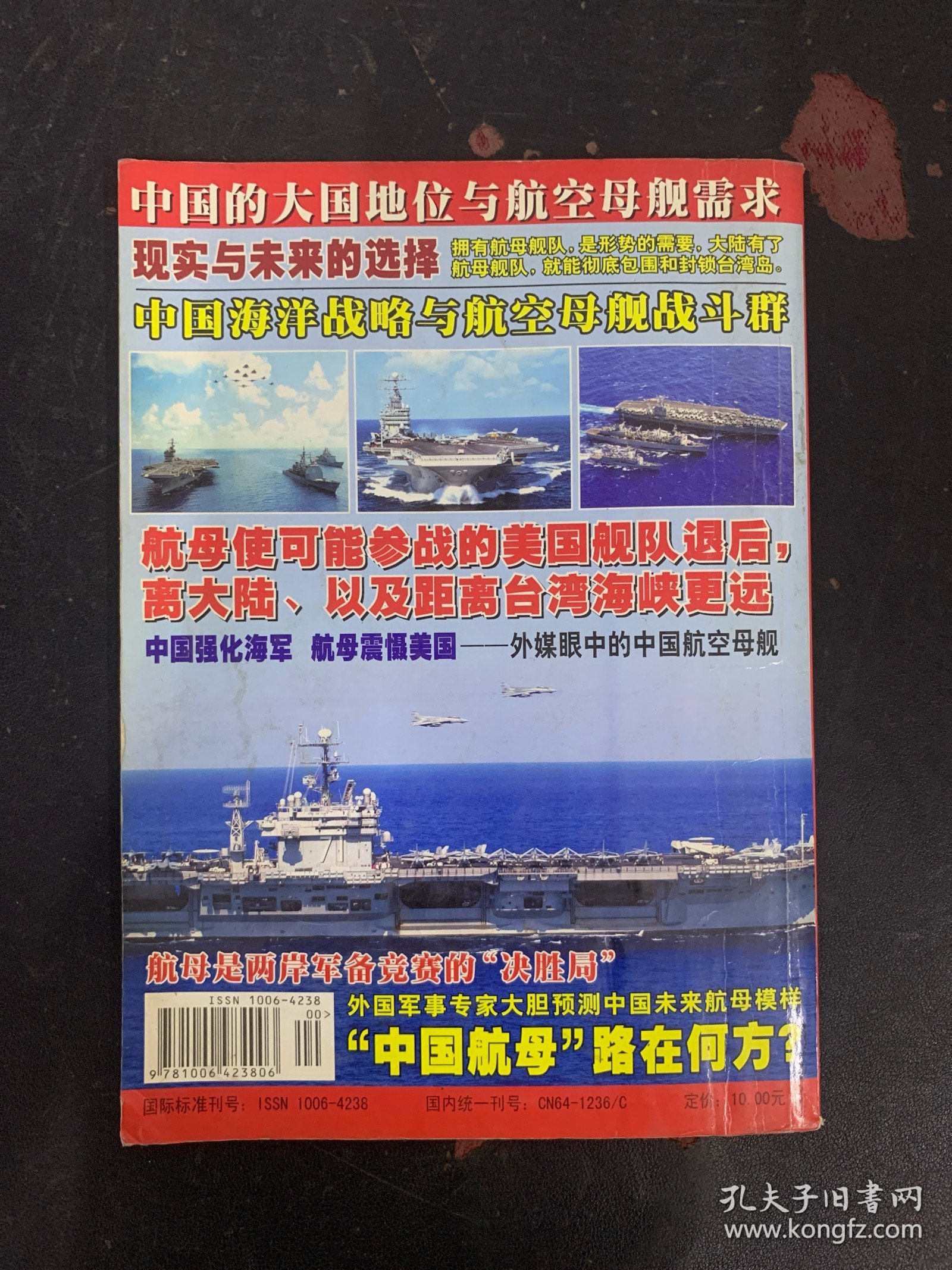 军事观察杂志官网,深度解析军事动态,聚焦全球军事热点,军事观察杂志官网,全球军事动态深度解析与热点聚焦