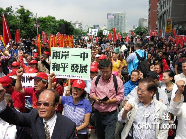 中华统一促进党，推动国家统一的坚定力量