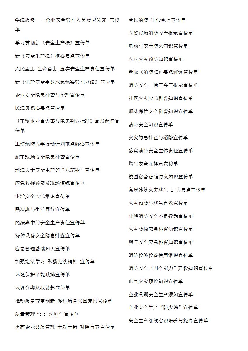 资料大全正版资料2025，探索知识的宝库，探索知识的宝库，正版资料大全2025