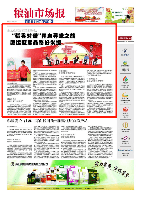 联合早报网即时报道，乱爱现象的社会观察与反思，乱爱现象的社会观察与反思 —— 联合早报网即时报道分析