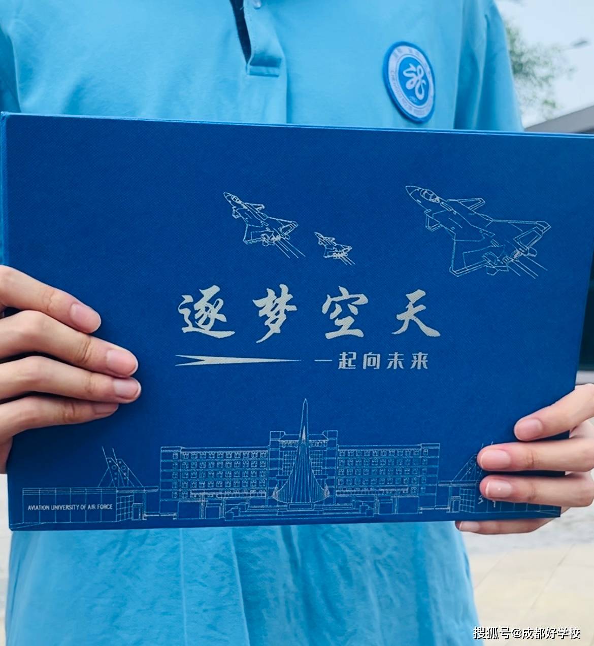 中国空军航空大学的录取分数分析，中国空军航空大学录取分数解析