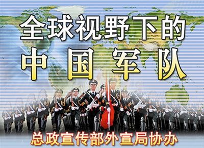 中国最新消息，和平与发展仍是时代主题，中国最新动态，和平与发展仍为时代不变的主题