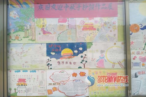 时事新闻最新2025手抄报图片，2025时事新闻手抄报图片概览