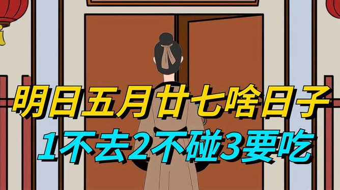 明天是什么日子，探寻未知的奇迹与期待的美好，明天的神秘面纱，探寻未知奇迹与期待的美好时刻