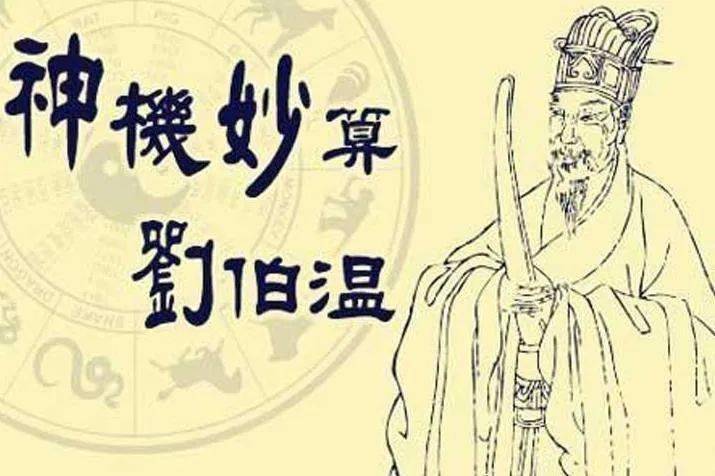 香港刘伯温三肖选一肖，预测背后的神秘与文化，香港刘伯温三肖选一肖，预测背后的神秘文化探秘