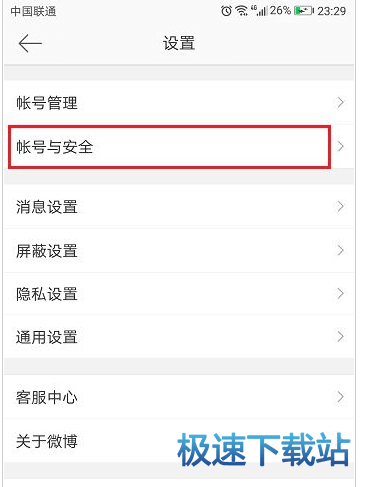 微博论坛进入方法详解，微博论坛进入指南