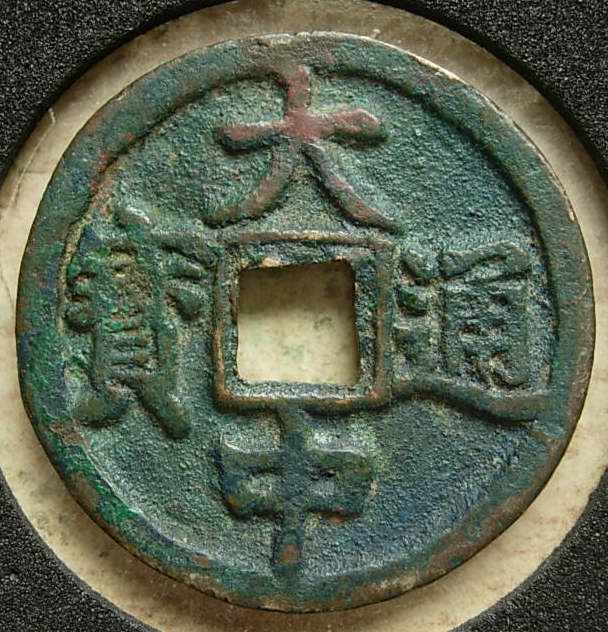 王中王平特一肖大公，传奇人物与时代印记，传奇人物王中王平特一肖大公，时代印记与影响