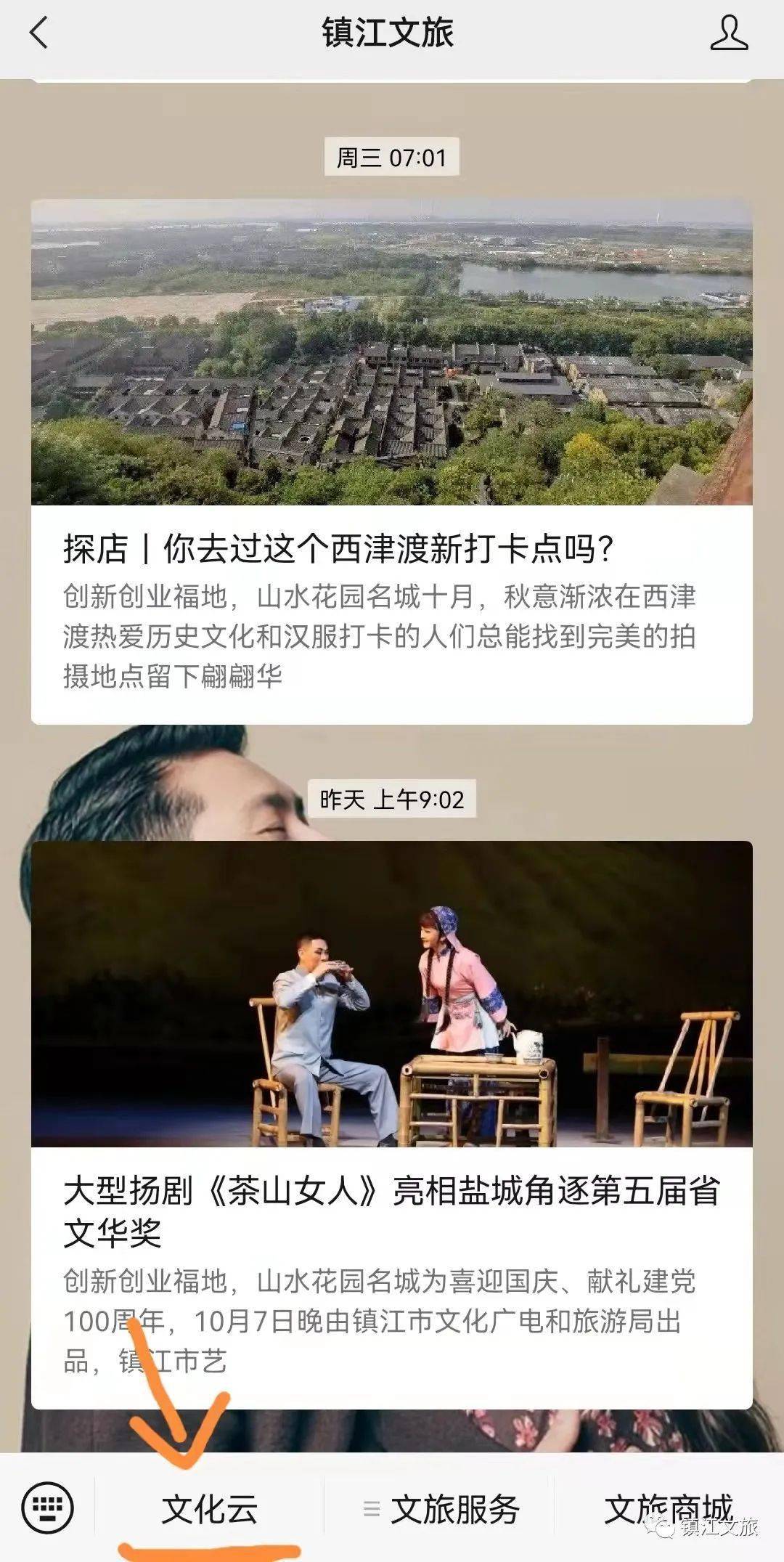 长津湖，历史与电影的交汇，免费在线观看的新体验，长津湖，历史与电影的交汇，免费在线观影新体验