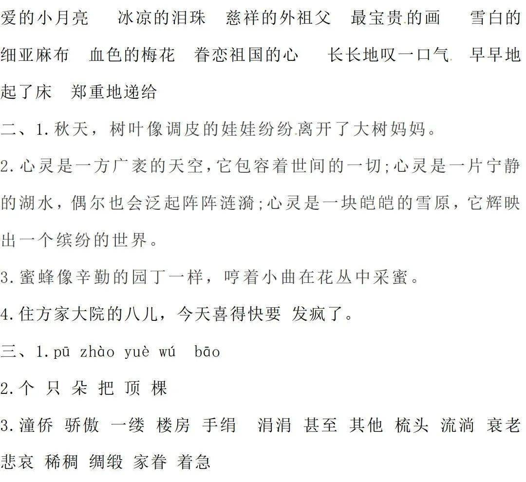 彩票文化魅力与机遇