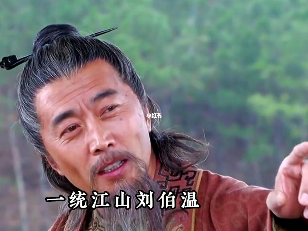 白小姐与刘伯温一肖，神秘传奇与智慧象征的交汇，白小姐与刘伯温一肖，传奇智慧交汇点