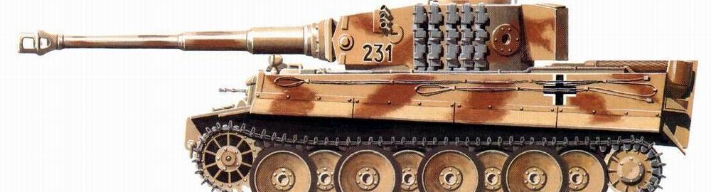 虎式装甲，二战中的钢铁巨兽，二战中的钢铁巨兽，虎式装甲