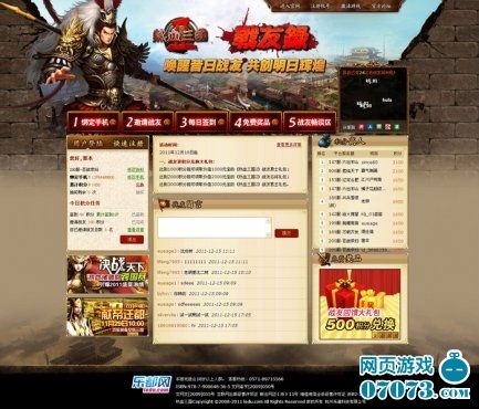 热血论坛，激情、交流与思考的聚集地，热血论坛，激情、交流、思考的聚集地