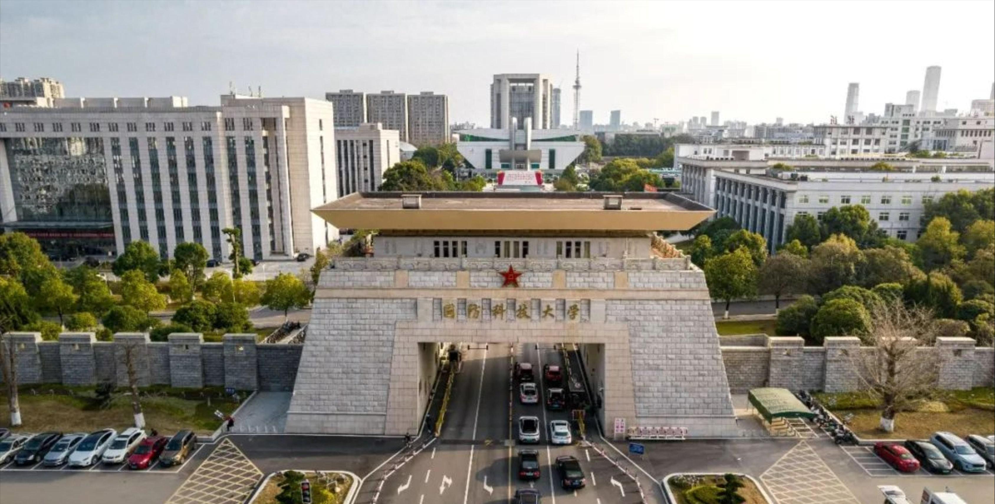 国防科技大学有大专吗？——探究国防科技大学的学历教育与大专层次的存在，国防科技大学存在大专学历教育吗？揭秘其学历教育体系与大专层次的存在