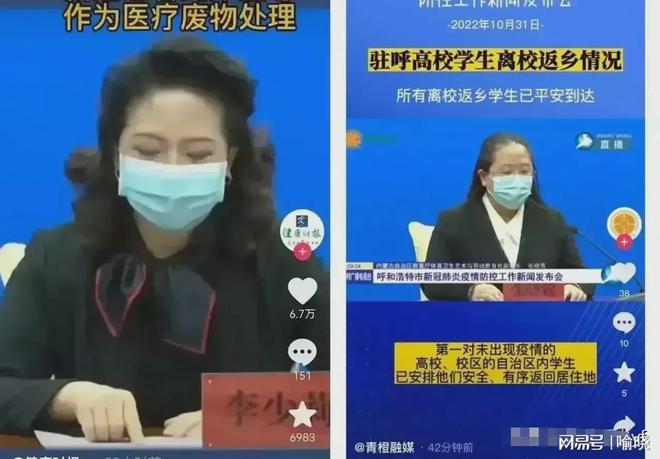 呼和浩特李少莉新闻发布会视频，展现公众人物的正面力量，呼和浩特李少莉新闻发布会展现公众人物的榜样力量视频