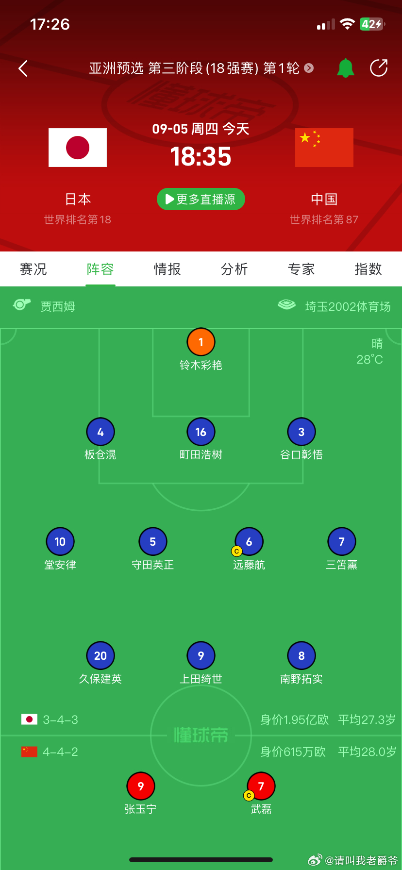 德国对战日本预测，一场精彩纷呈的较量前瞻，德国VS日本前瞻，一场精彩纷呈的较量即将上演