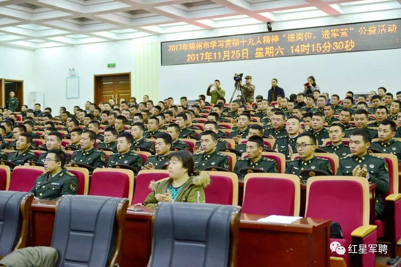 军民共筑未来（或军民融合