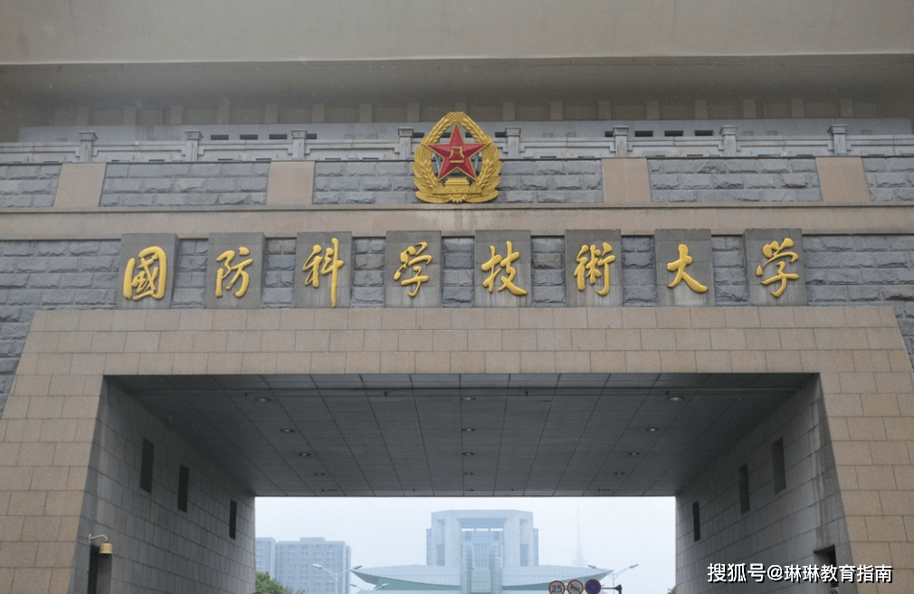 国防科技大学政审中的三代考察,深度解读与意义探讨,国防科技大学政审中的三代考察,深度解读及其重要性探讨