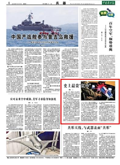 解放军报官网入口，连接军民，传递时代强音，解放军报官网，连接军民，传递时代强音的权威平台
