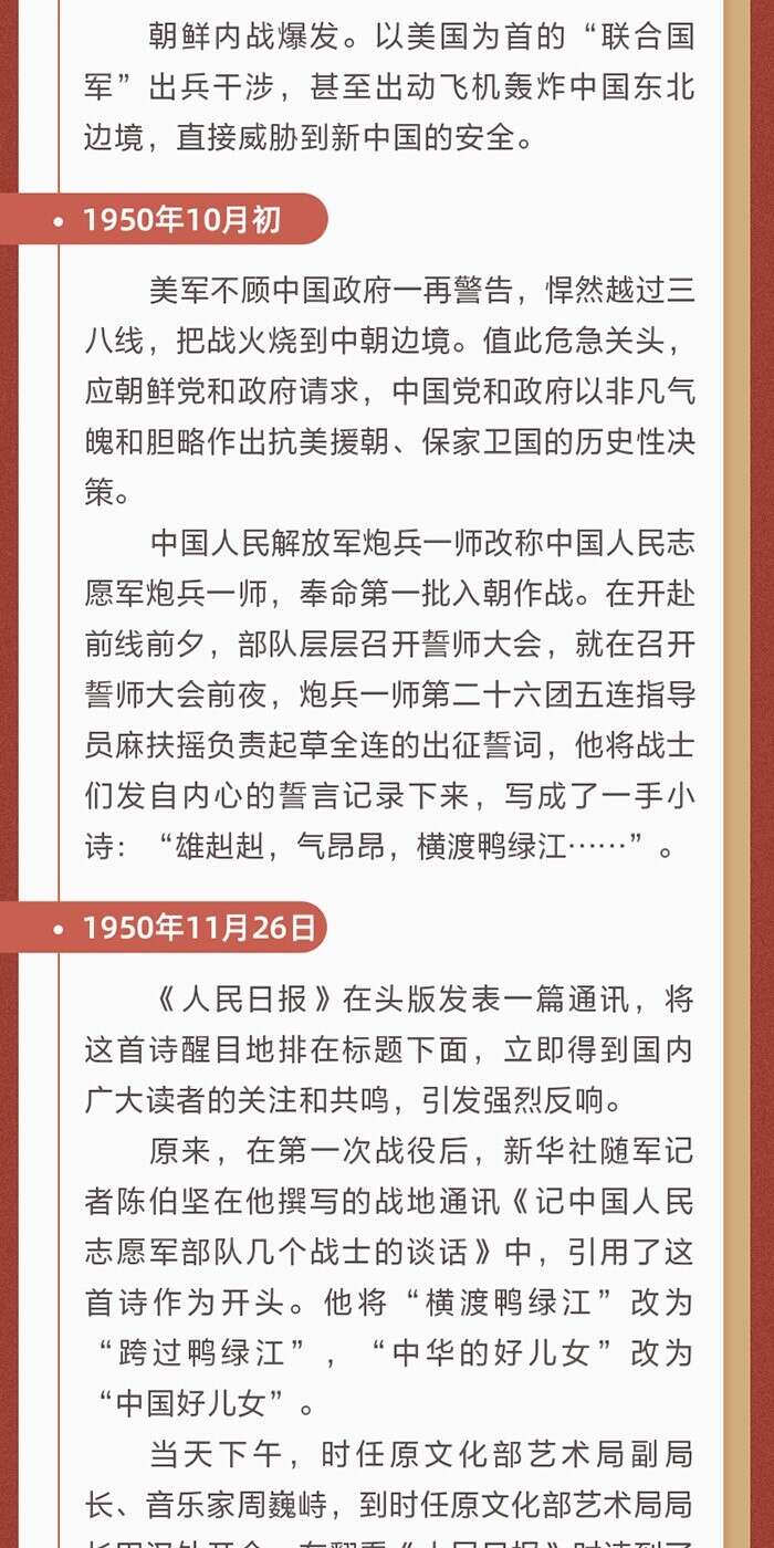 唱军歌心得体会，唱军歌的心得体会，激情燃烧的青春岁月