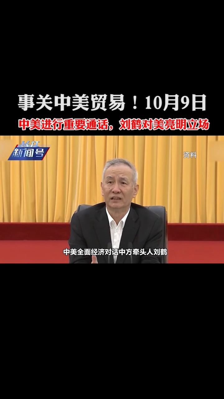 中国今日重大新闻深度解析，中国今日重大新闻深度解读与剖析