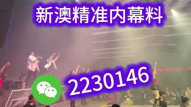 探索未来幸运之门，2025年新澳门今晚开奖号码，探索未来幸运之门，2025年新澳门今晚开奖预测与解析