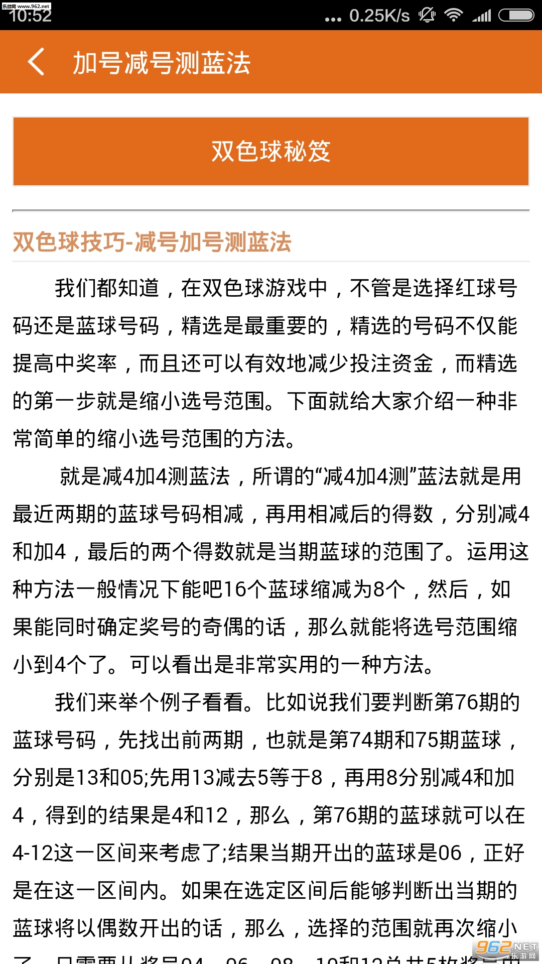 刘伯温四肖选料一，古代智慧与当代启示，刘伯温四肖选料一，古代智慧与现代启示的交融