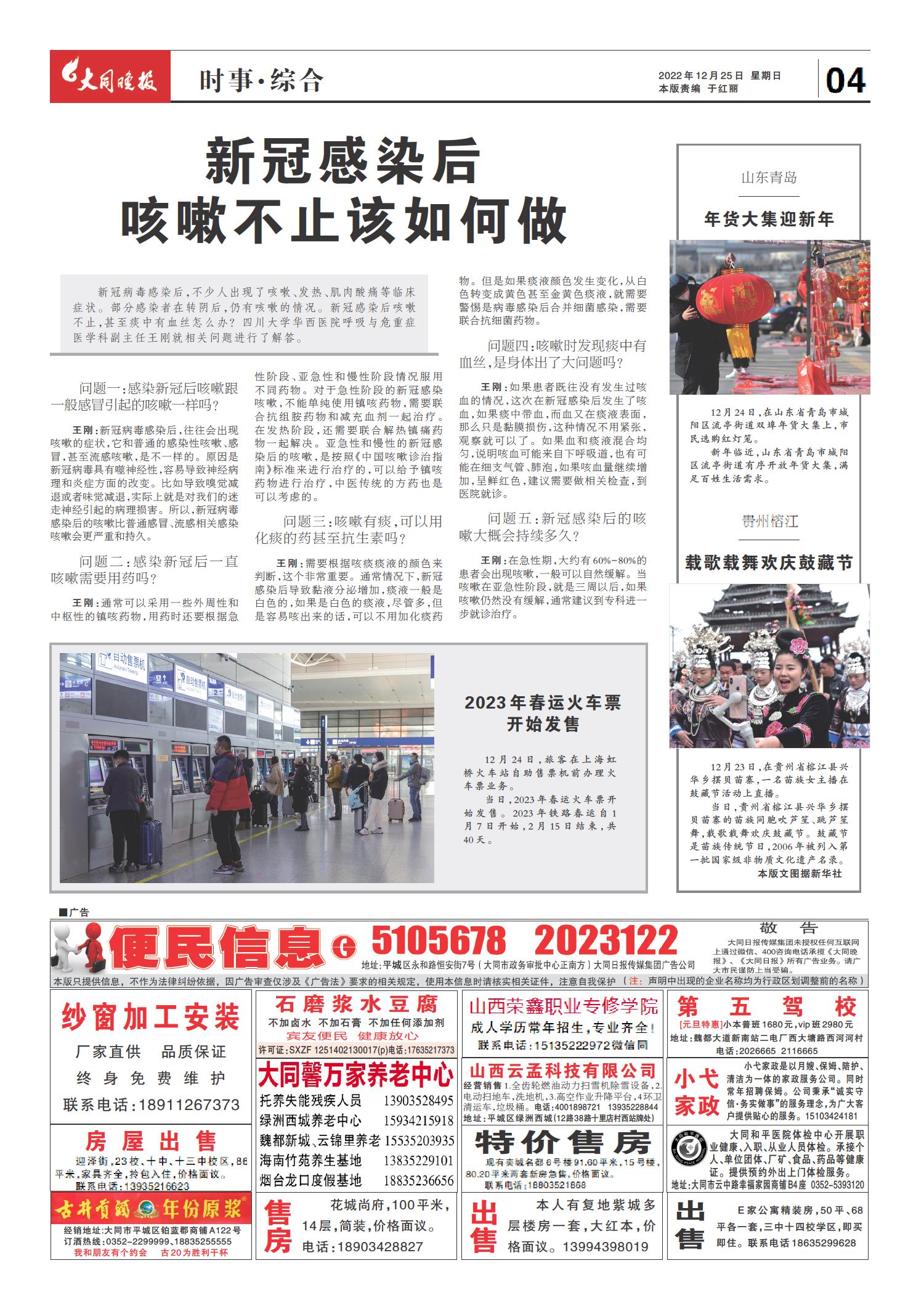 今日新闻2022年3月22日，全球最新动态与社会热点解析，全球最新动态与社会热点解析，今日新闻回顾，2022年3月22日