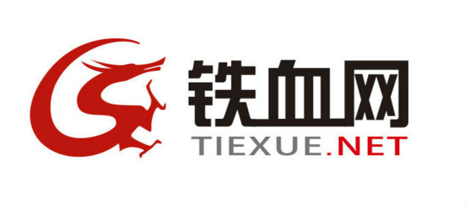 铁血网震惊全球，揭示重大事件背后的真相，铁血网揭秘重大事件背后的真相，震惊全球！