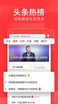 全球最新动态