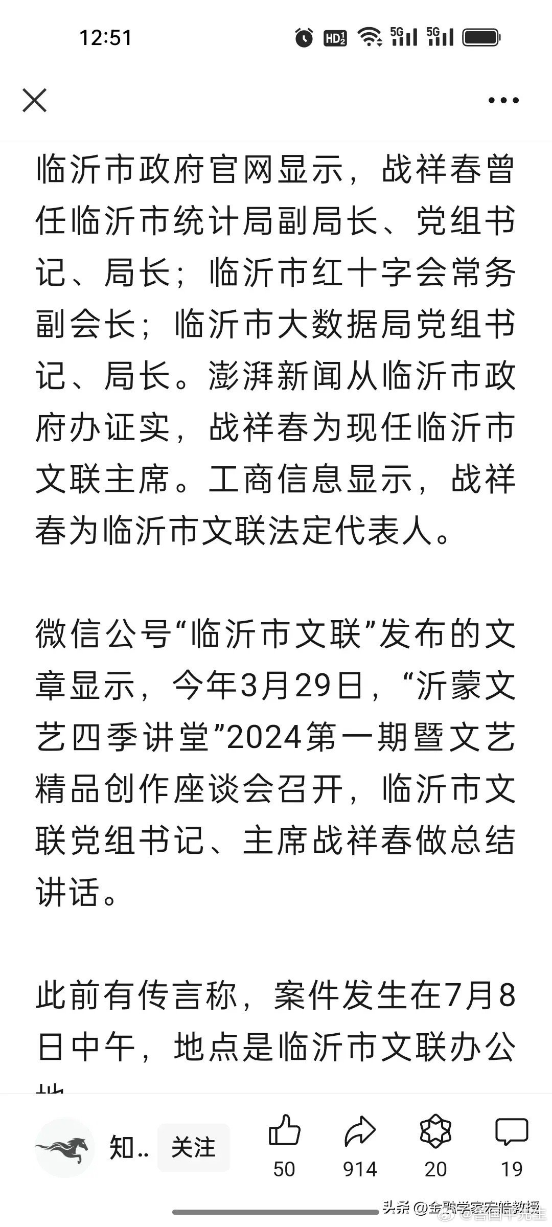 最新消息临沂文联,繁荣文艺事业,推动文化创新,临沂文联推动文艺事业繁荣与文化创新最新动态