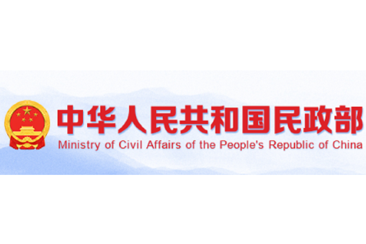 中华人民共和国民政部官网，了解民政动态，服务亿万民众，中华人民共和国民政部官网，实时更新民政动态，服务亿万民众