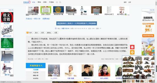 天涯论坛，昔日辉煌与现今的变迁——是否已走向没落？，天涯论坛昔日辉煌与现今变迁，是否已走向没落之路？