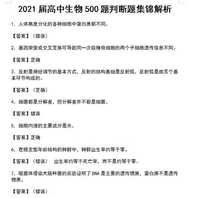 武器装备整治心得体会，武器装备整治深度体验与感悟