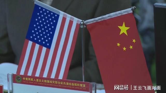 中美军事联系将开始恢复，中方的回应，中美军事联系恢复，中方回应与前景展望
