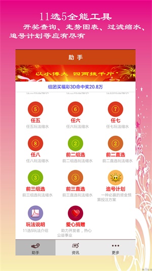 关于2025六开彩天天免费资料大全的探讨，揭秘2025六开彩天天免费资料大全，深度探讨与解析