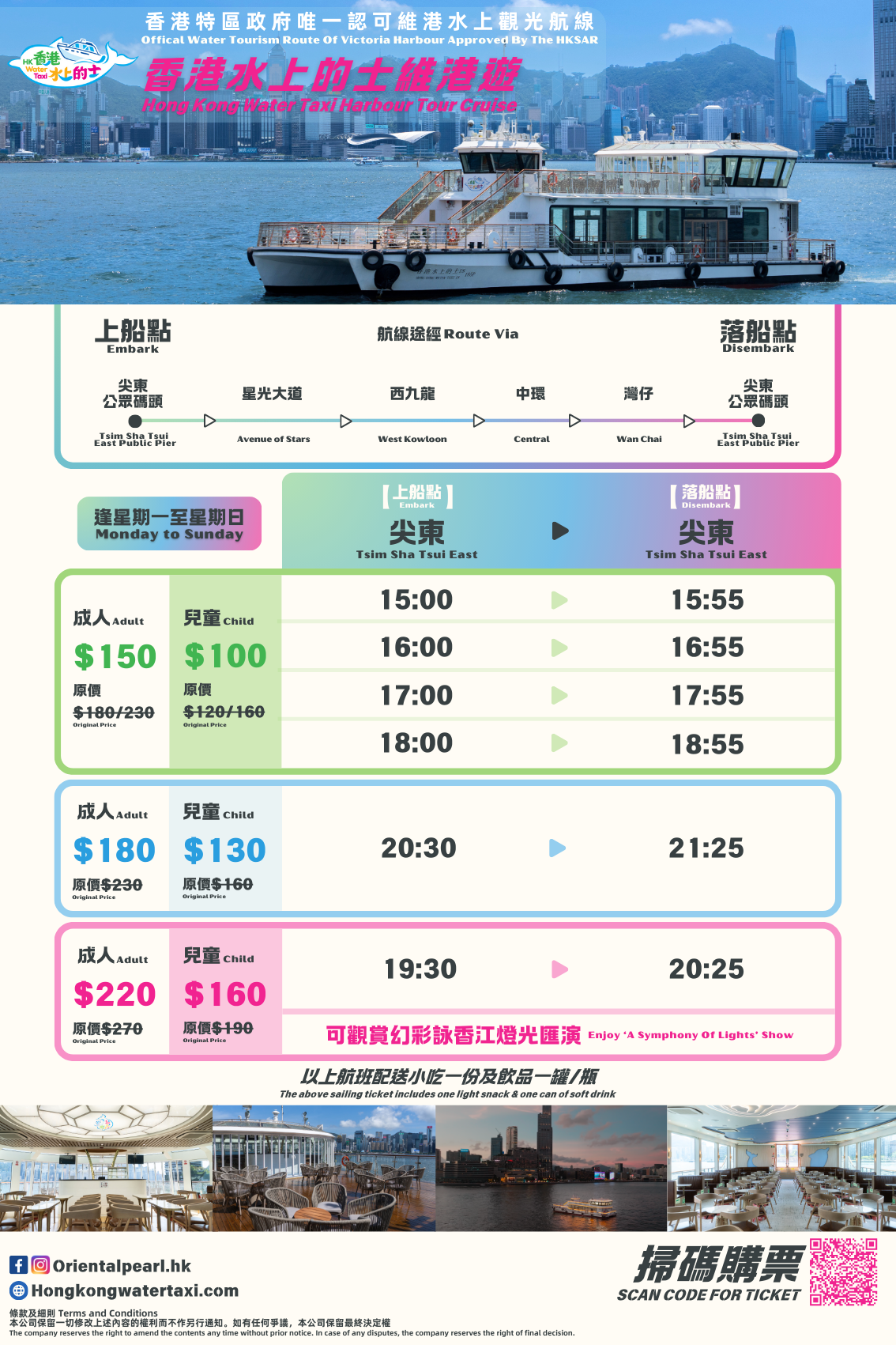 军转论坛与船票，连接军旅与民生的纽带，军转论坛与船票，军旅与民生的桥梁纽带