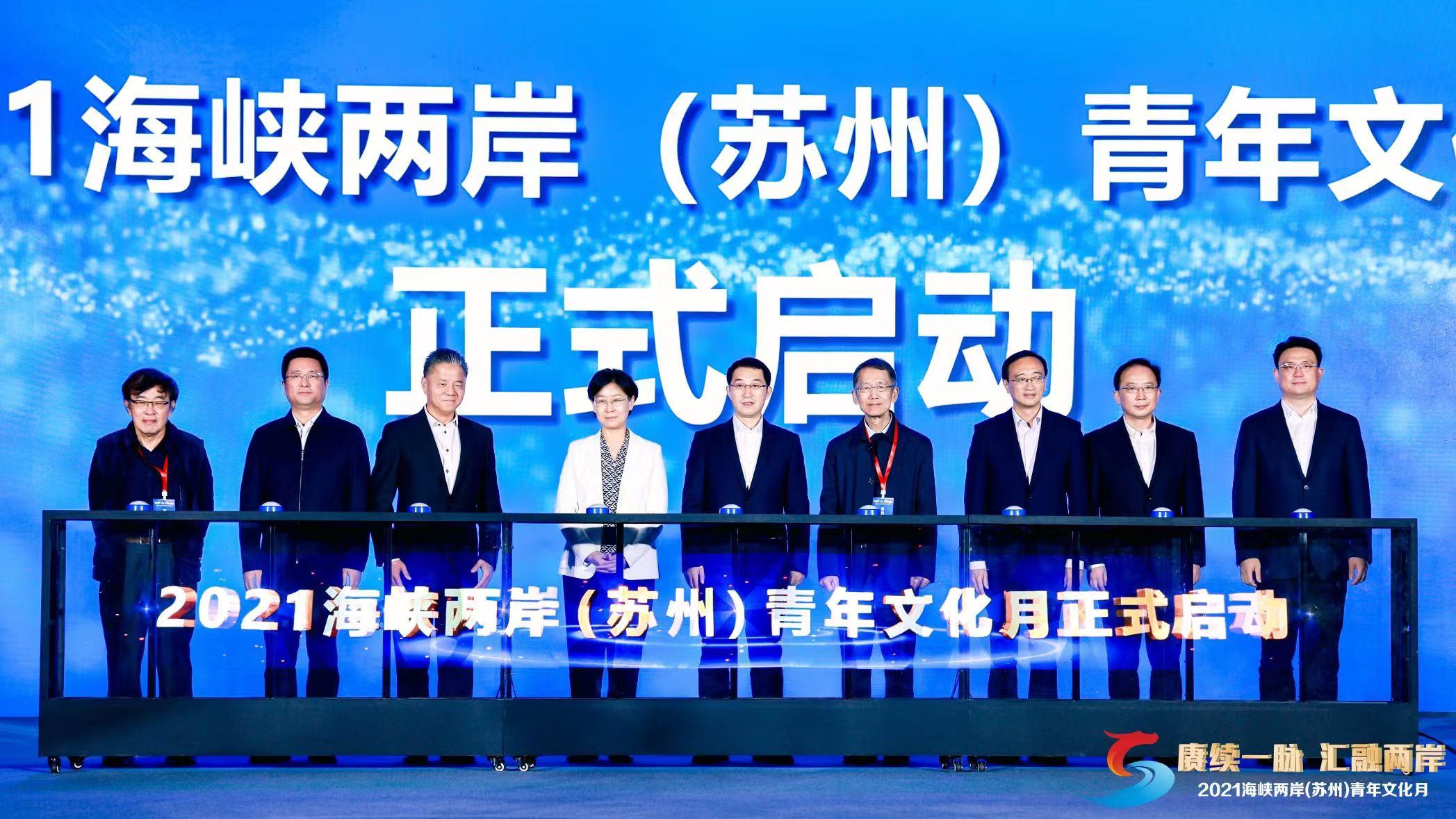 海峡两岸新闻聚焦，4月27日的交流与融合，海峡两岸交流与融合，新闻聚焦在行动（4月27日特辑）