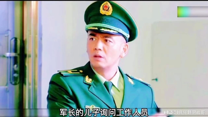 独臂将军丁小军——一部感人至深的电影传奇，独臂将军丁小军，感人至深的电影传奇故事